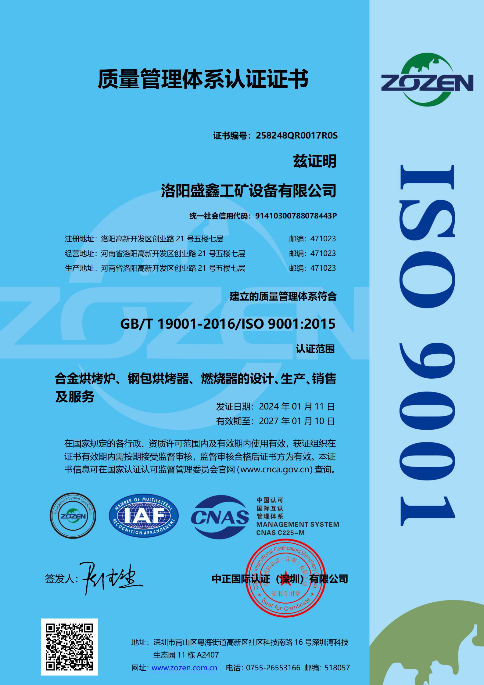 ISO 9001