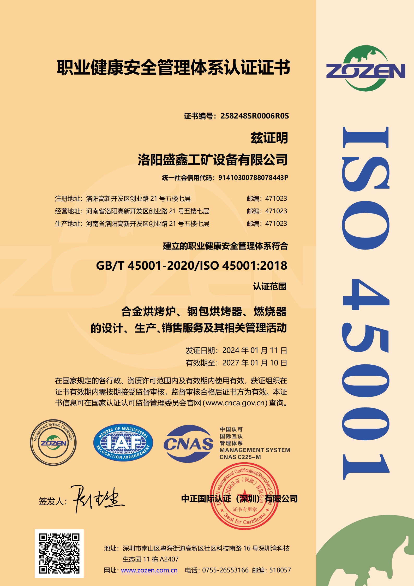 ISO 45001